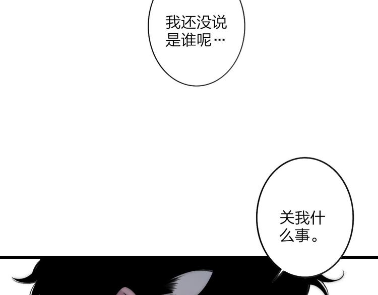 第39话 翻脸如翻书32