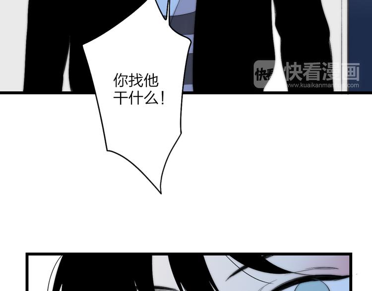 第36话 不要否定自己100