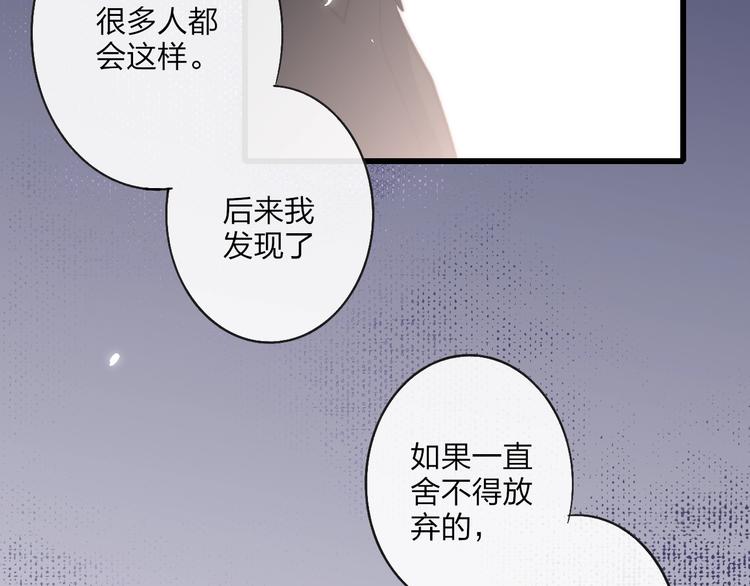 第93话  因为有你51
