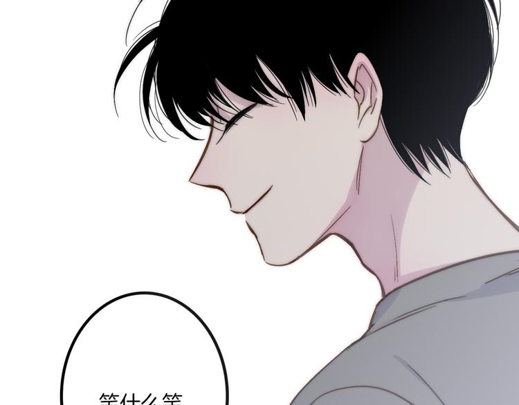 第66话  同居生活73