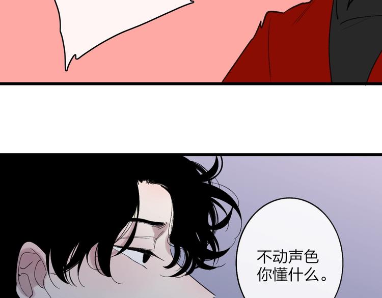联动番外  吃醋25