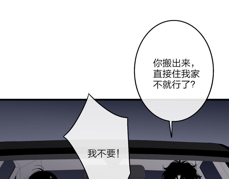 第52话  看看我！67
