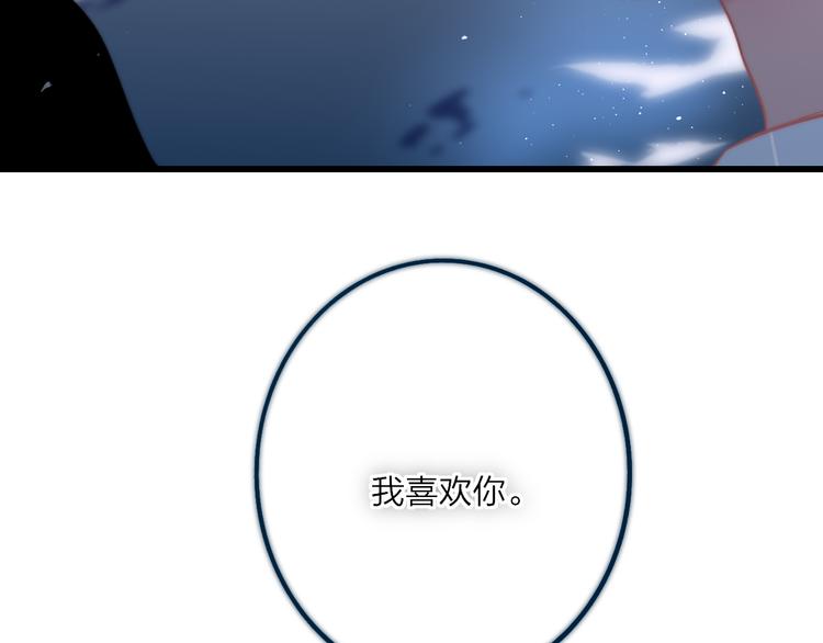 第36话 不要否定自己143