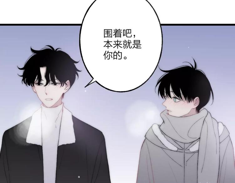 第16话 我已经无法放手了85