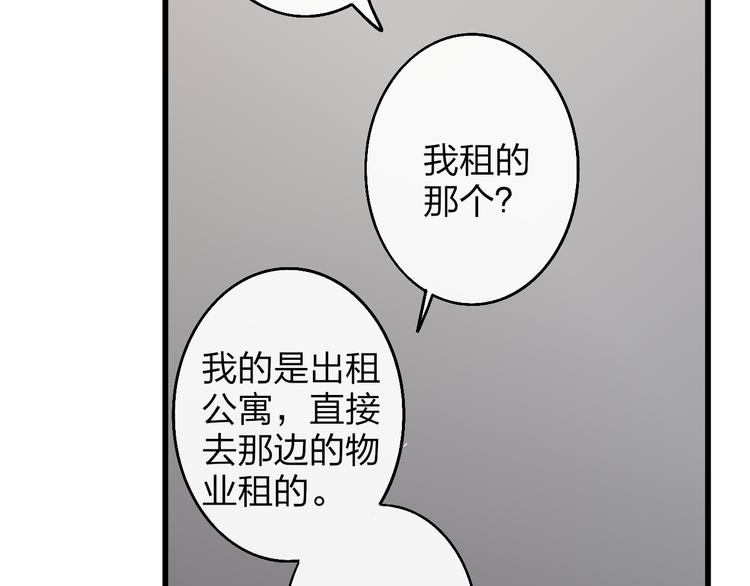 第51话  总比一个人好55