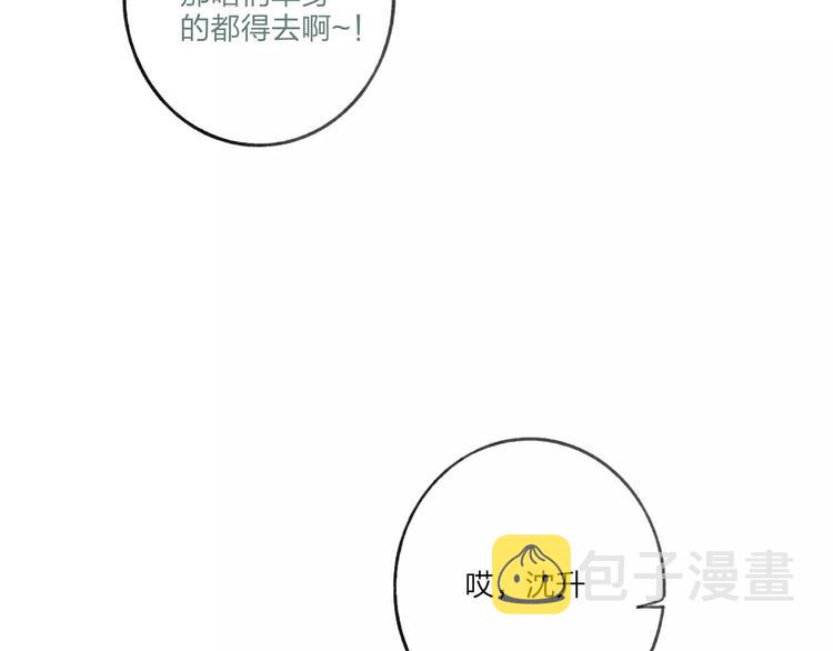第10话 圣诞节45