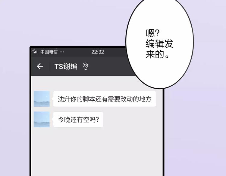 第15话 忘不掉130