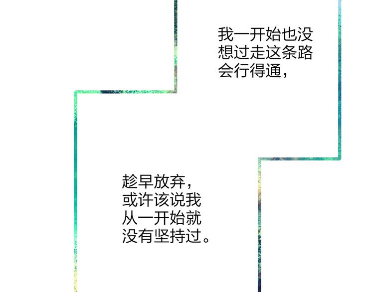 第3话 酒吧遇险83