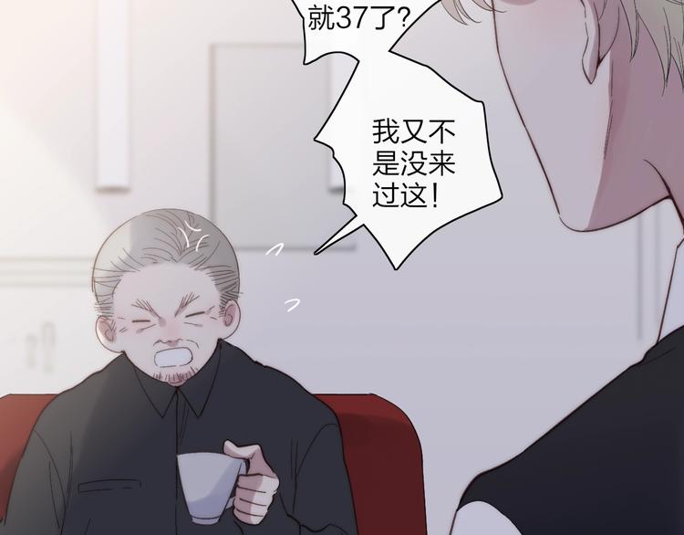 第87话  命运！36