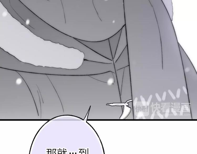 第16话 我已经无法放手了123