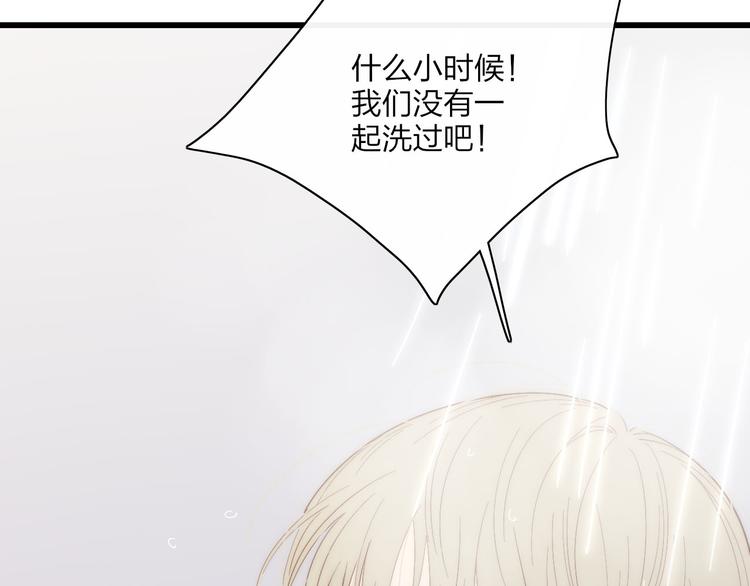 第58话  无法拒绝73