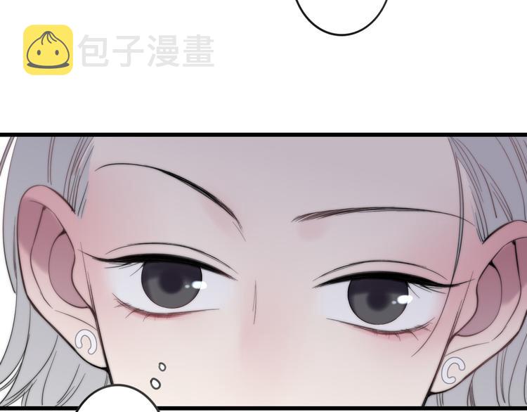第35话 找个地方聊聊？110