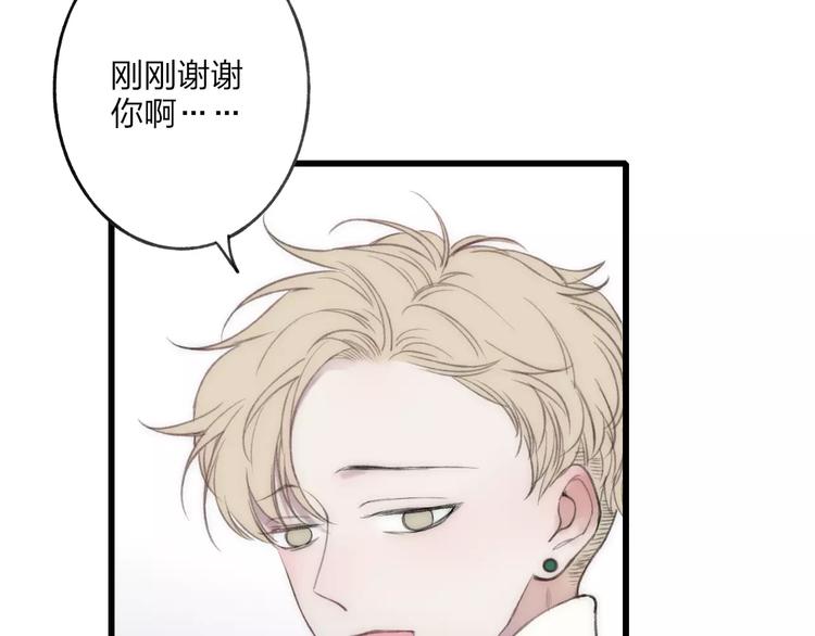 第14话 舍不得又能怎样155