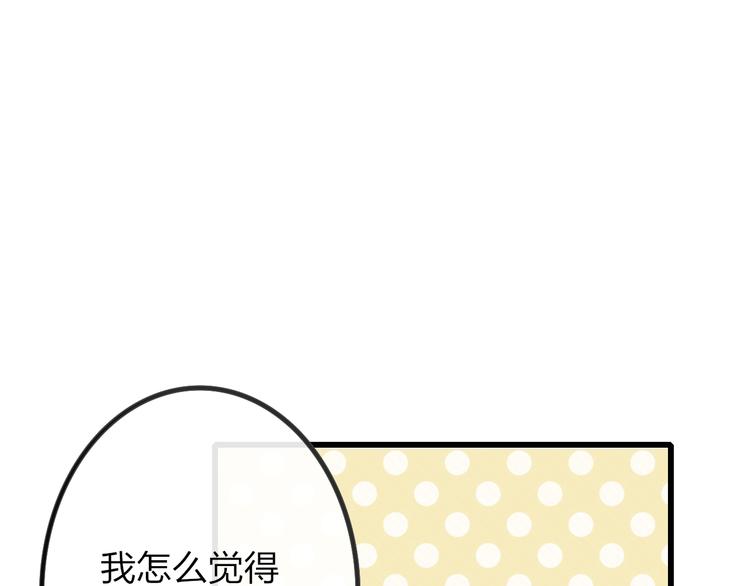 第46话  生气不如去吃饭73