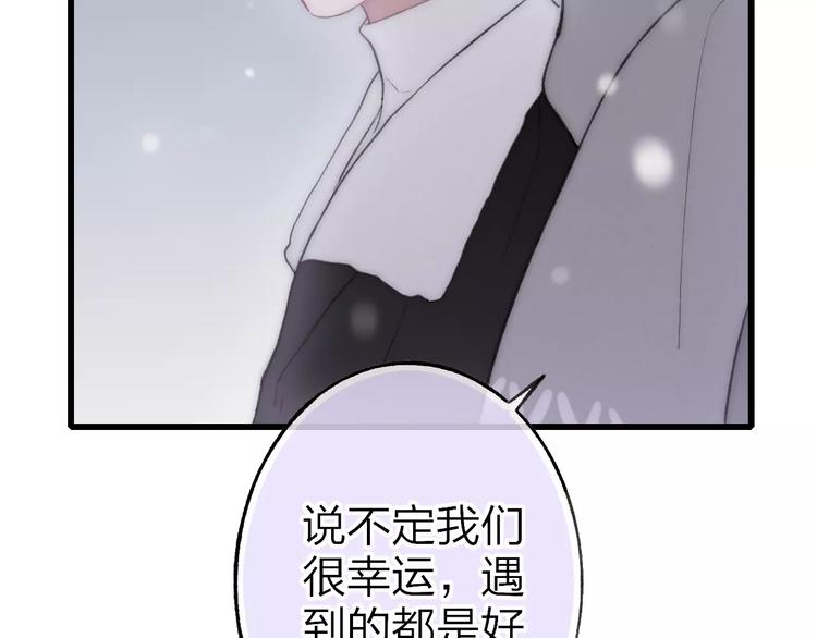 第16话 我已经无法放手了127