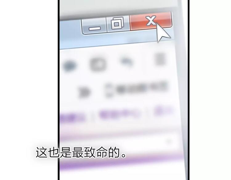 第13话 你为何这样对我28