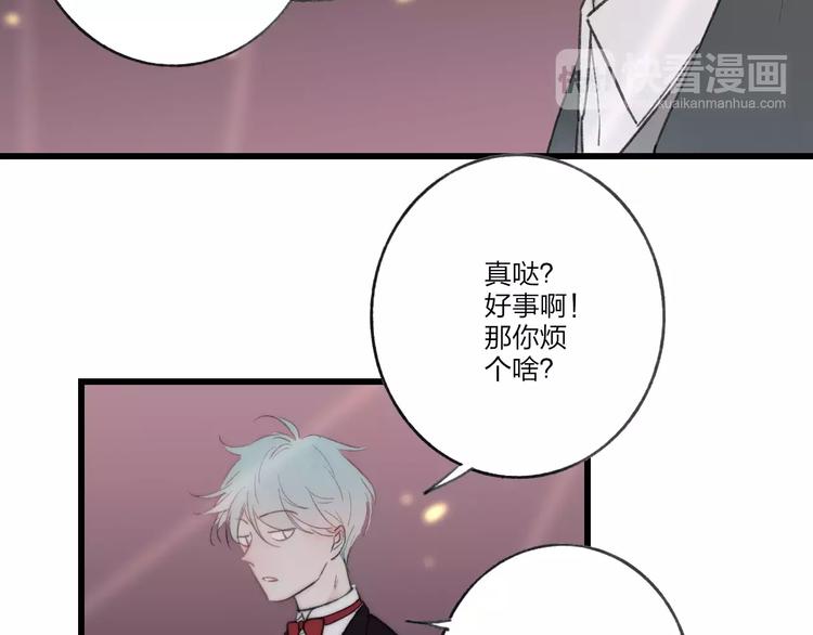 第10话 圣诞节86