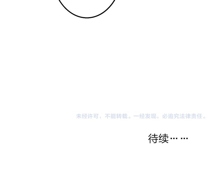 第50话  风雨交加的夜里120