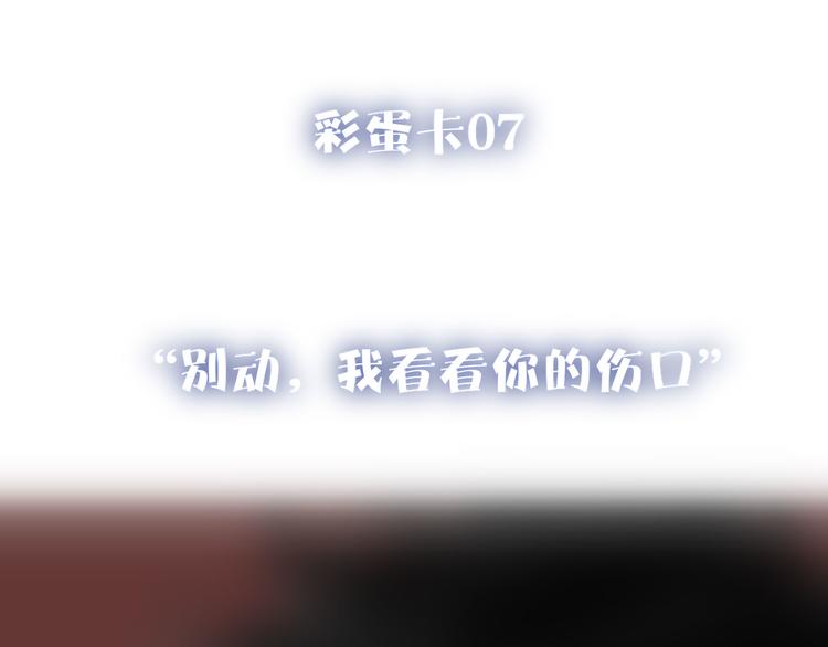 第67话  孩子气80