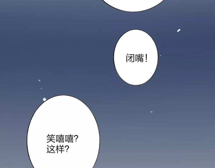 第7话 粉头发男生126
