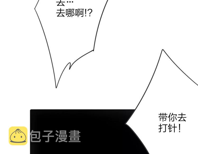 第17话 心跳164
