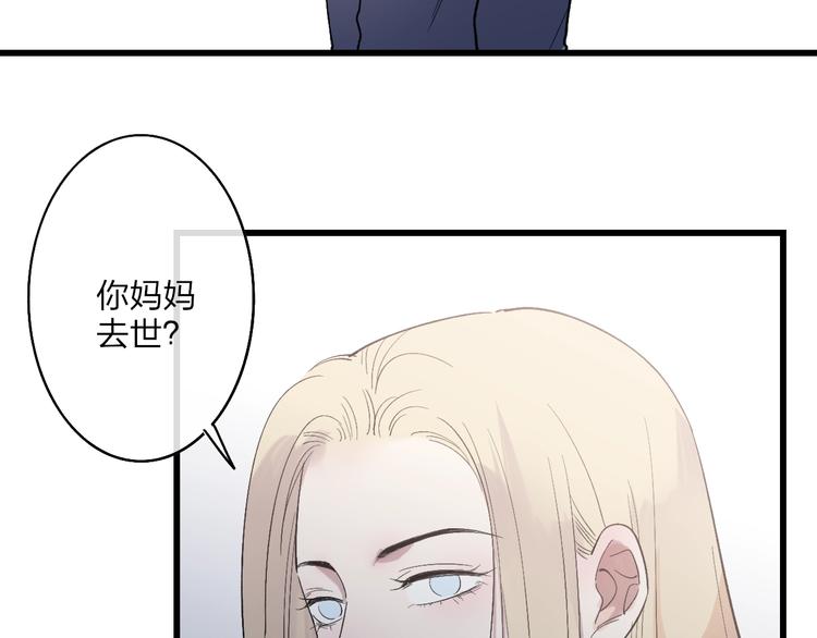 第88话  有我陪你44