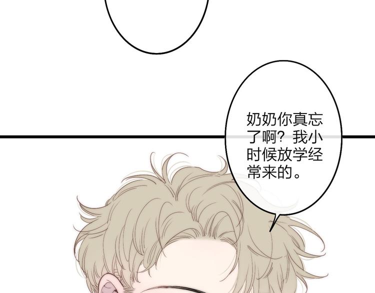 第47话  海鲜店约会16