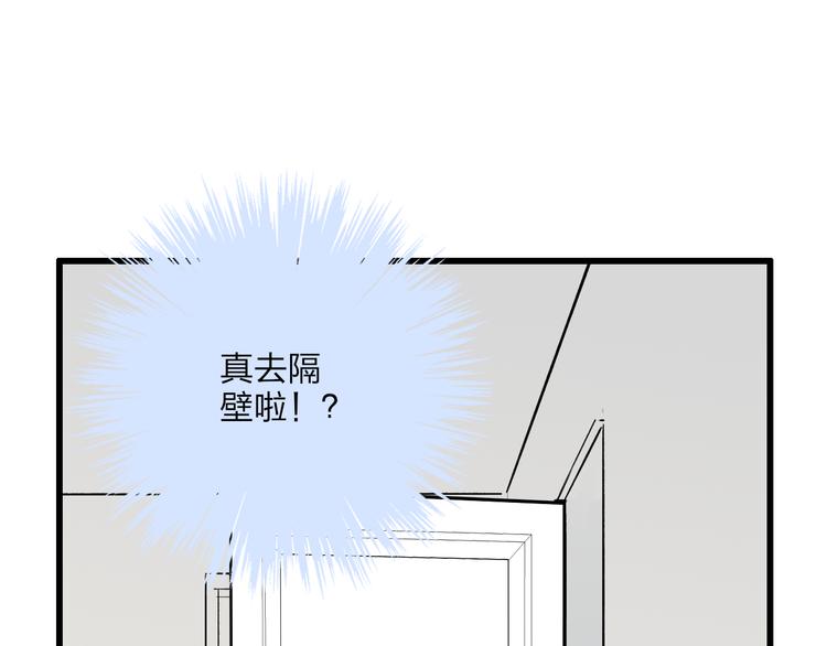 第72话  房租问题51
