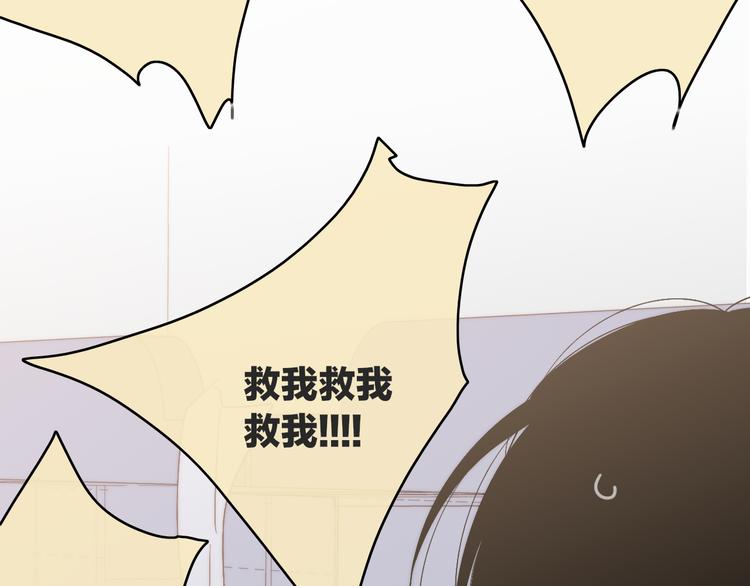 第58话  无法拒绝40