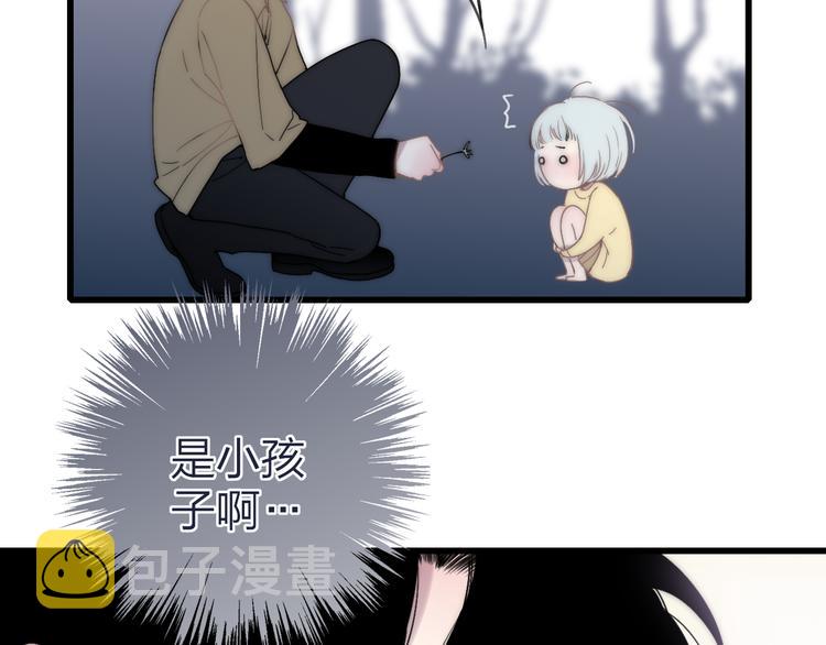 第30话 好叔叔和坏叔叔49