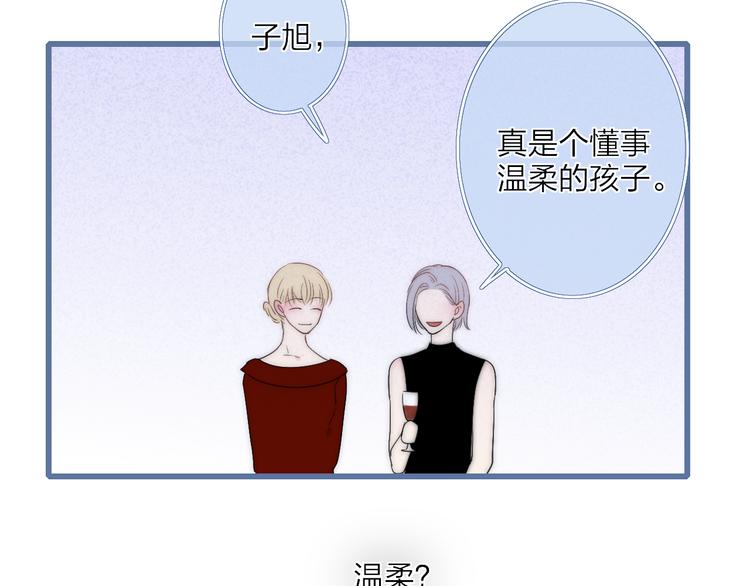 第44话  害怕让你知道的真相104