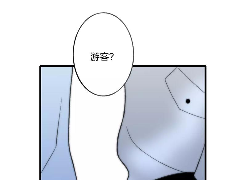 第20话 他是我的人98