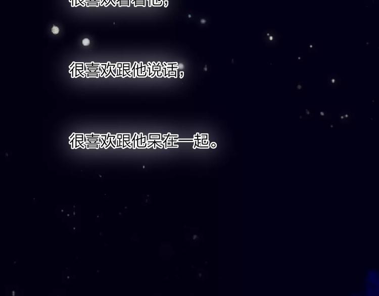 第14话 舍不得又能怎样10