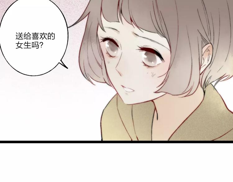第10话 圣诞节70