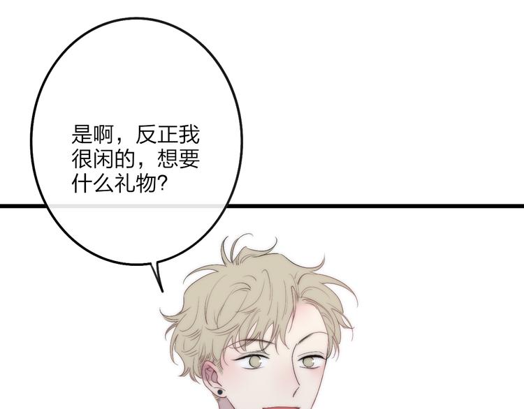 第41话 该回家了20