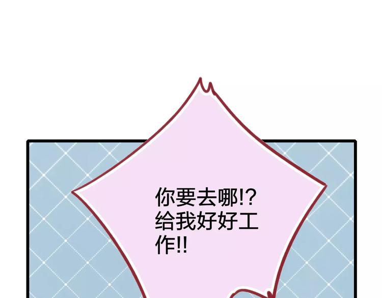 第13话 你为何这样对我145
