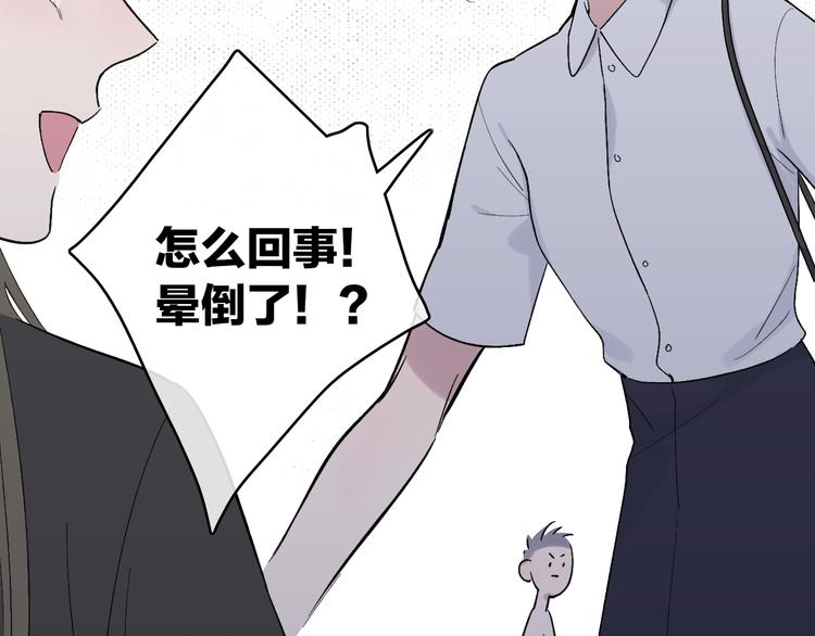 第89话  开窍？73