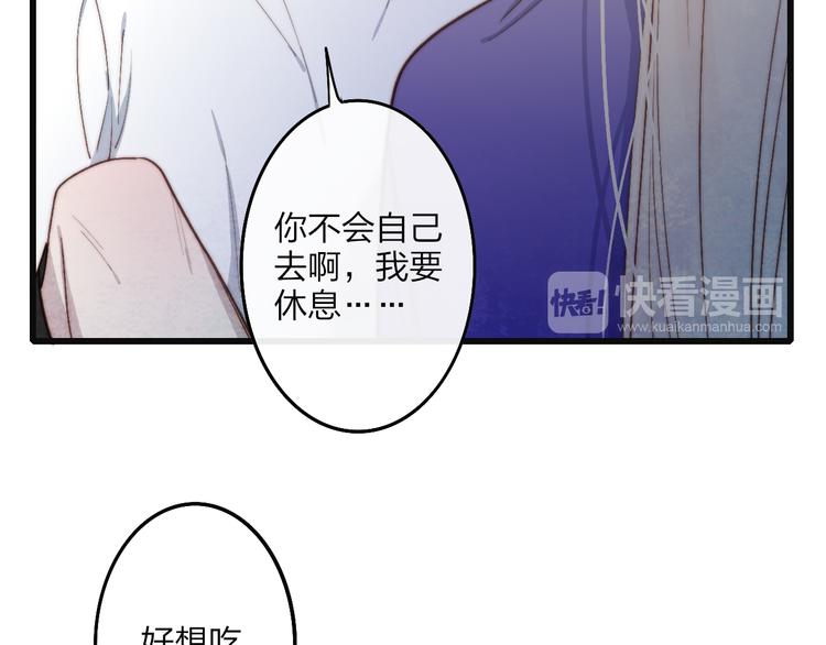 第63话  陪陪我36
