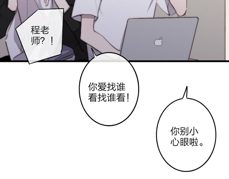 第72话  房租问题11