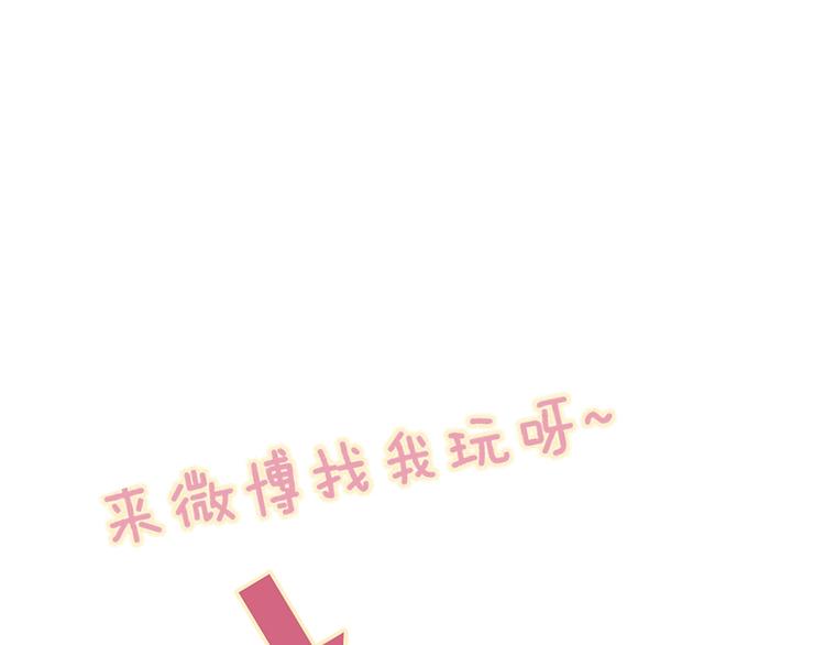 完结篇  续写107