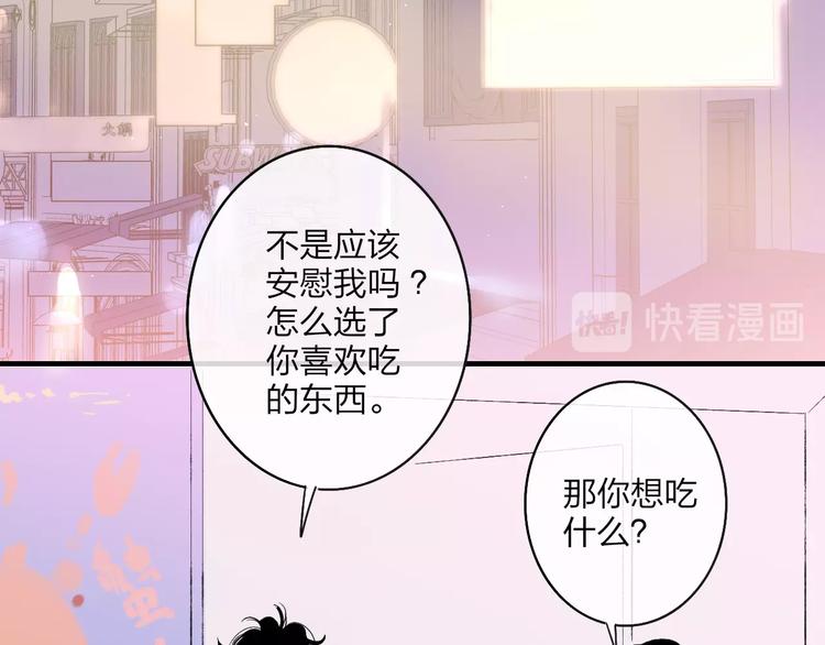 第100话  未来的考虑40