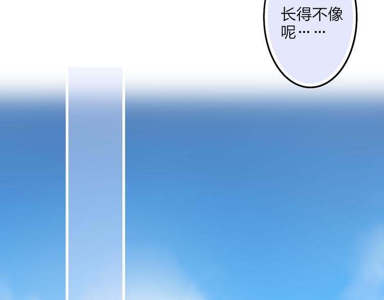 第30话 好叔叔和坏叔叔28