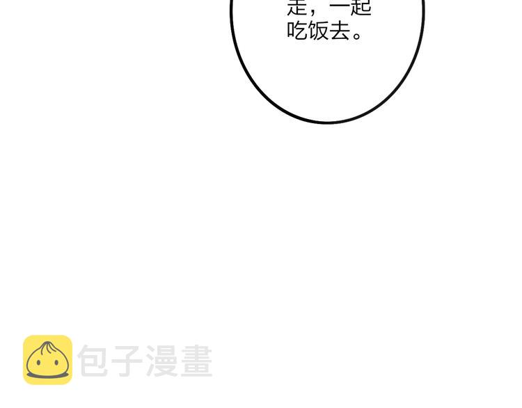 第22话 我真的好想他92