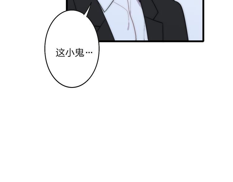 第45话  谁动了我的东西？！39
