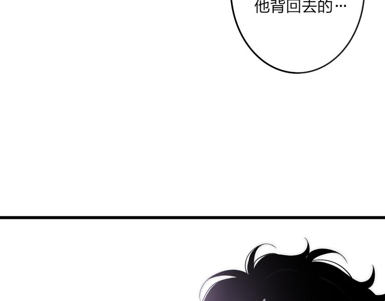 第33话 醉酒调戏36