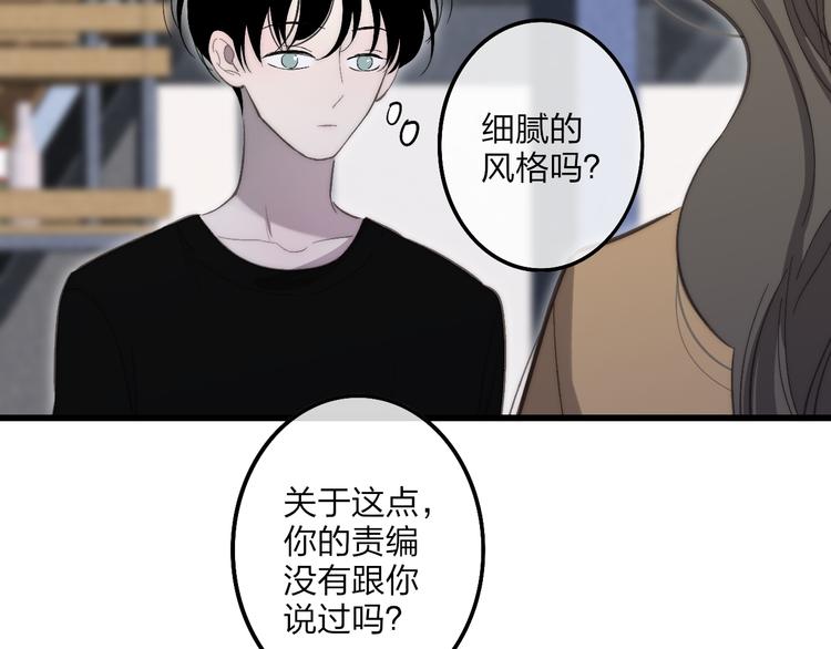 第71话  温柔？42
