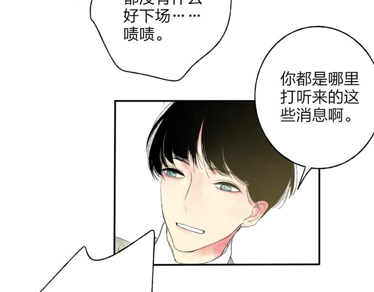 第1话 你的秘密22