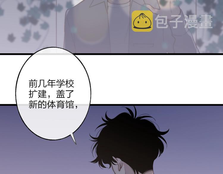 第94话  不愿提及的曾经45