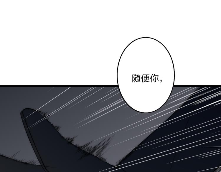 第39话 翻脸如翻书76