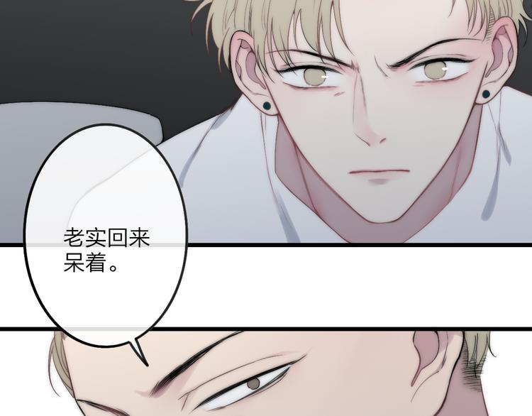 第42话 放他走5